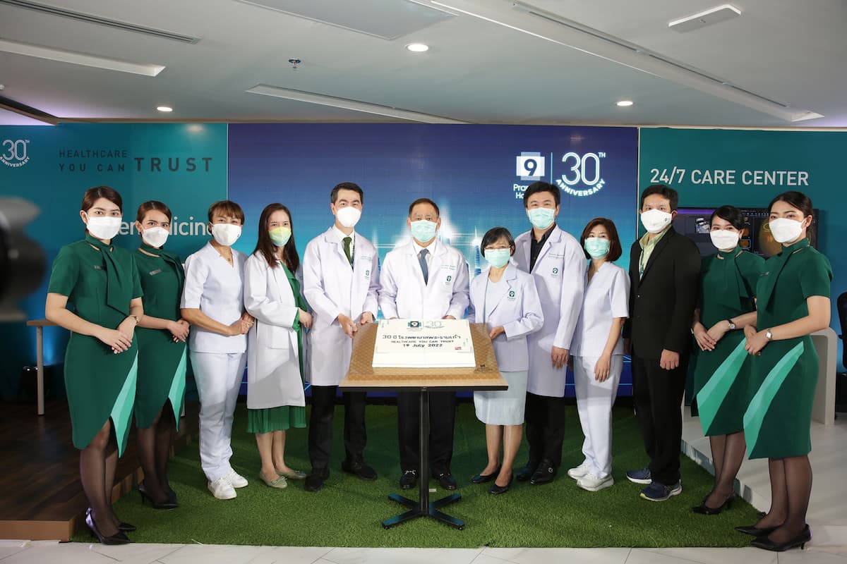 ข่าวธุรกิจ, สังคม - 30 ปี โรงพยาบาลพระรามเก้า กับ 3 ทศวรรษแห่งการมอบสุขภาพที่ดี พร้อมจับมือพันธมิตร ก้าวสู่ Digital Hospital เต็มรูปแบบ