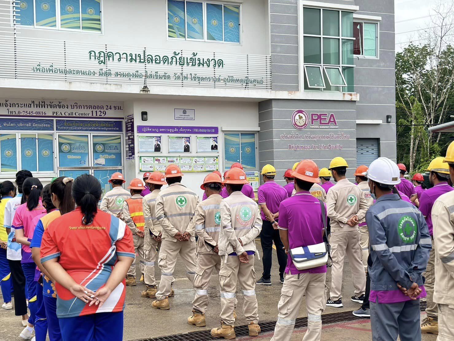 ข่าวราชการ, รัฐวิสาหกิจ - การไฟฟ้าส่วนภูมิภาค ดำเนินกิจกรรม เสริมสร้างวัฒนธรรมด้านความปลอดภัย SAFETY TALK อย่างต่อเนื่อง