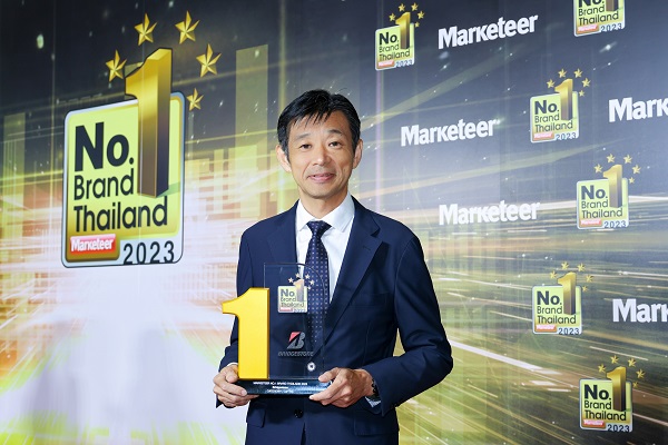 ข่าวยานยนต์ - บริดจสโตนครองใจมหาชน คว้ารางวัล Marketeer No.1 Brand Thailand 2023 12 ปีซ้อน มุ่งเสริมแกร่งยางรถยนต์คุณภาพพรีเมียม ตอบรับทุกไลฟ์สไตล์ในการเดินทาง