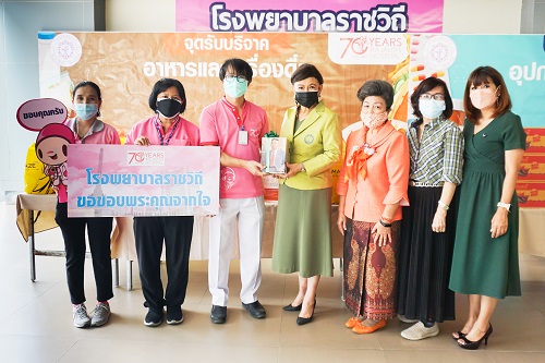 ขอบคุณจากใจ