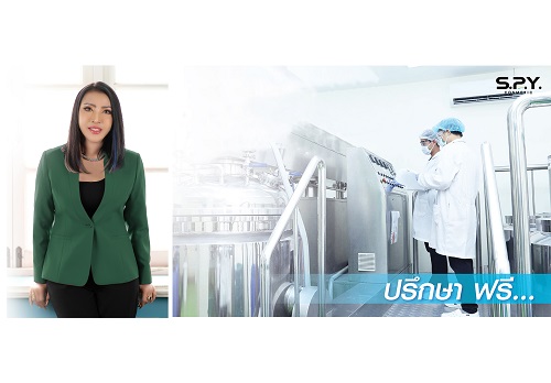 ข่าวสินค้า, บริการ - SPY COSMETIC เผยเทรนด์ตลาดเครื่องสำอางยุคโควิด เจ้าของแบรนด์ต้องประหยัดต้นทุนและสินค้ามีคุณภาพ