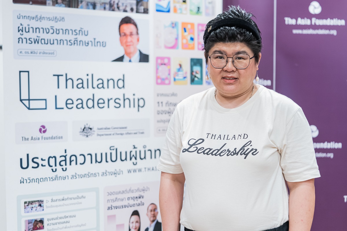 ข่าวการศึกษา - มูลนิธิเอเชีย เปิดตัวเว็บไซต์ Thailand Leadership คลังความรู้ออนไลน์ พัฒนาความเป็นผู้นำ ผอ.โรงเรียนทั่วประเทศ