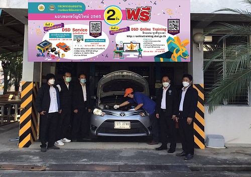 ข่าวราชการ, รัฐวิสาหกิจ - ลำพูน-สำนักงานพัฒนาฝีมือแรงงานลำพูน......มอบของขวัญปีใหม่ให้แก่ประชาชน