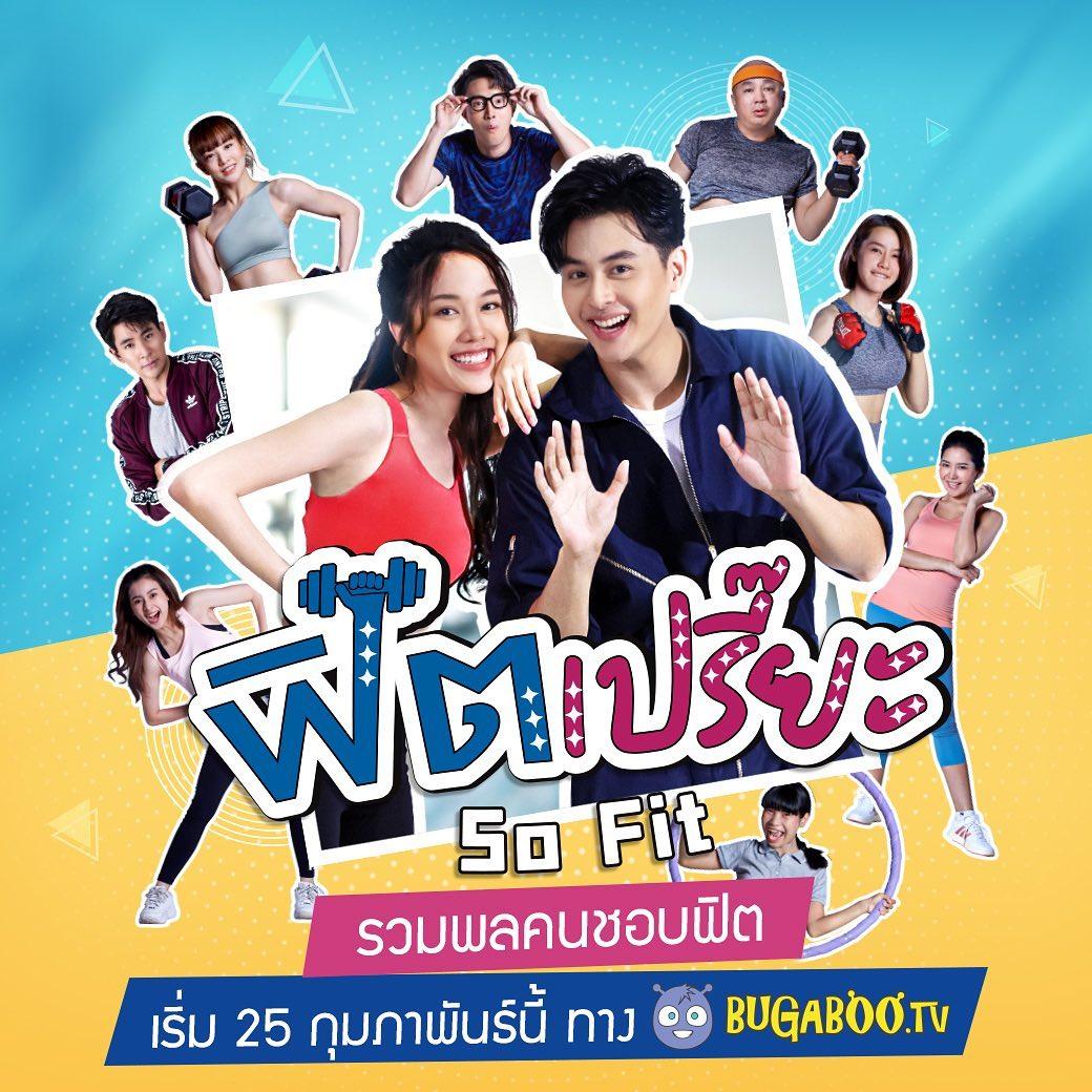 ข่าวบันเทิง - ซีรีส์ 