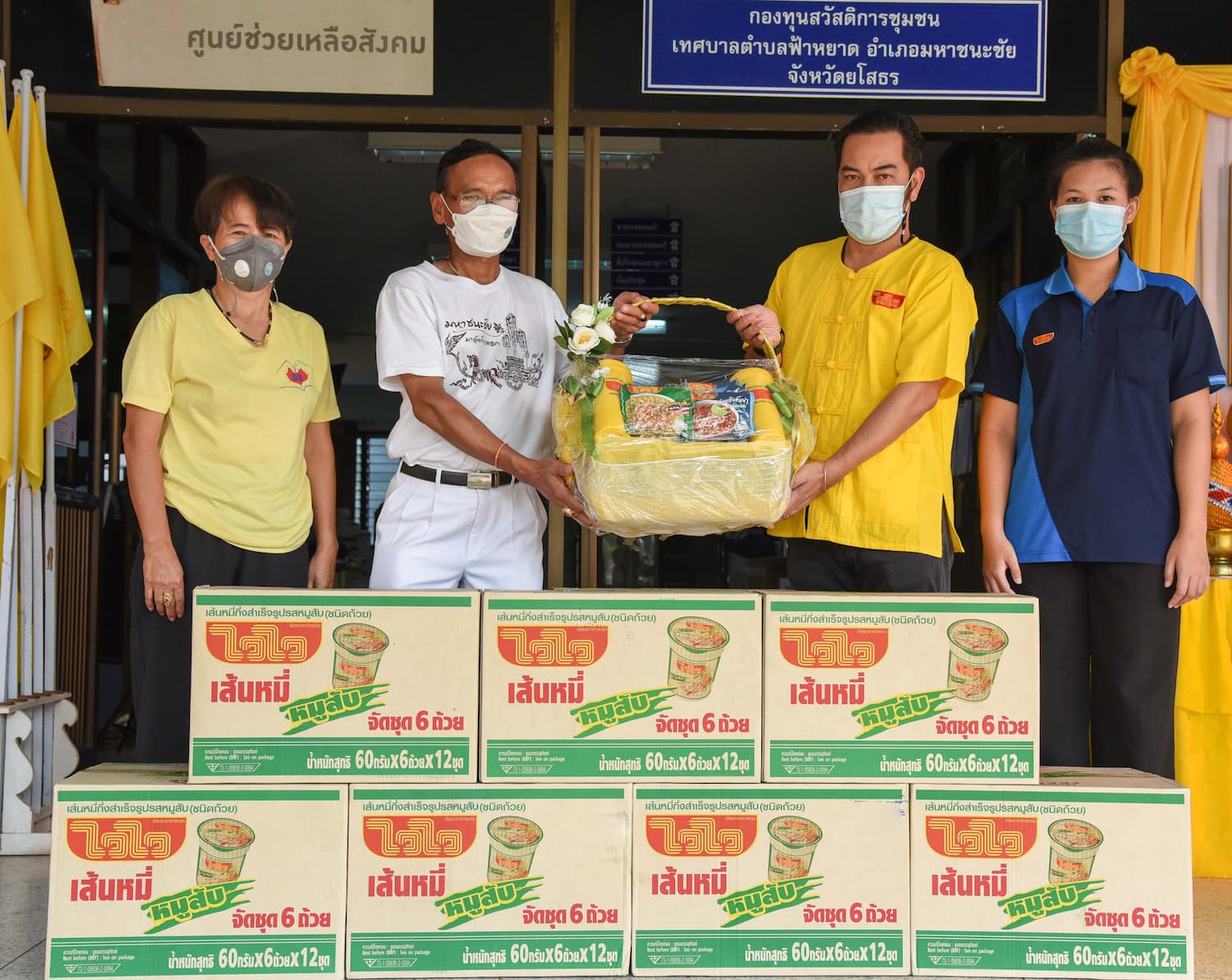 ข่าวธุรกิจ, สังคม - 