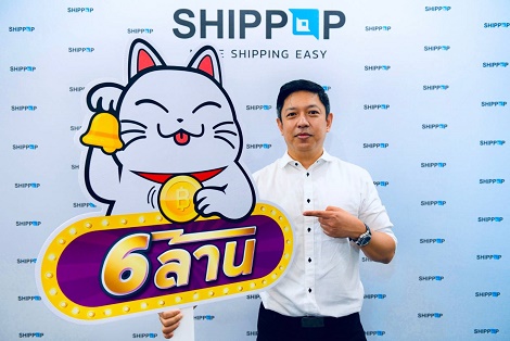ข่าวไอที - สาย TECH โดดร่วมจับมือ 6ล้าน.com  สร้างประสบการณ์ใหม่ ลอตเตอรี่ออนไลน์ง่ายกว่าเดิม