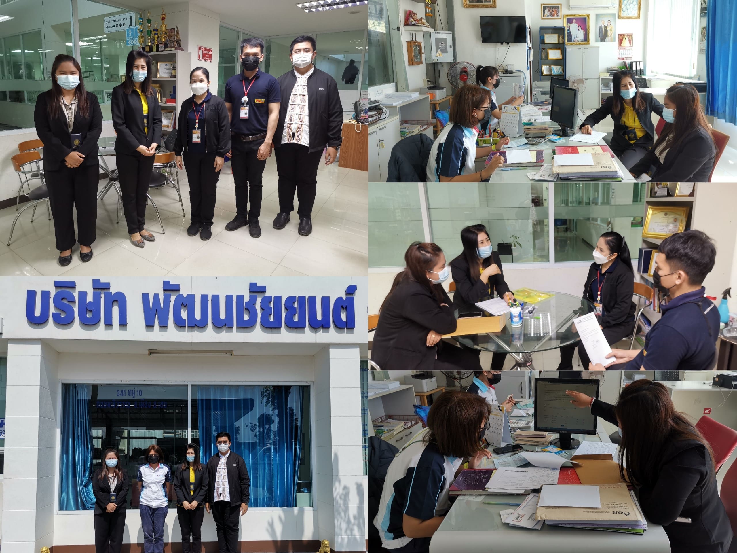 ข่าวราชการ, รัฐวิสาหกิจ - สำนักงานพัฒนาฝีมือแรงงานเลย เข้าตรวจตราและให้คำแนะนำสถานประกอบกิจการตามพระราชบัญญัติส่งเสริมการพัฒนาฝีมือแรงงาน พ.ศ. 2545 และที่แก้ไขเพิ่มเติม (ฉบับที่ 2 ) พ.ศ. 2557