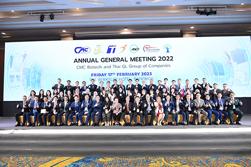 ข่าวประชาสัมพันธ์ - PR News ภาพบรรยากาศงานประชุมใหญ่ประจำปี กลุ่มบริษัท ซี เอ็ม ซี ไบโอเท็ค และ ไทย จีแอล พร้อมพันธมิตรธุรกิจจากต่างประเทศ ผู้บริหาร และ พนักงานกว่า 800 คน