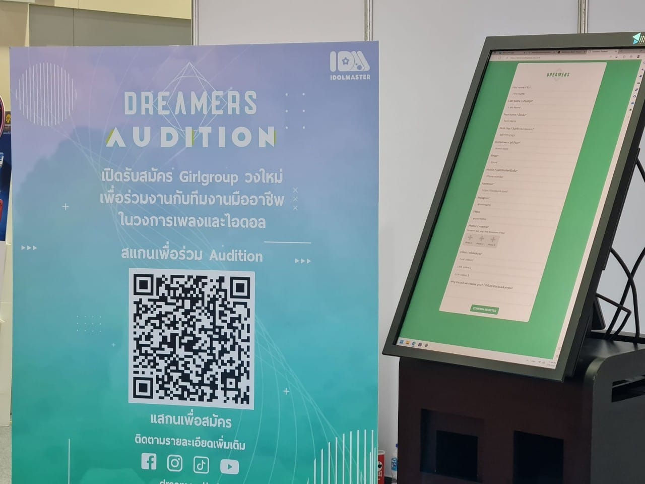 ข่าวประชาสัมพันธ์ - PR News Dreamers Audition บุกงาน Mobile Expo 2023 ชวนตามฝันโค้งสุดท้ายสู่การเป็นเกิร์ลกรุ๊ปวง ?Dreamers?
