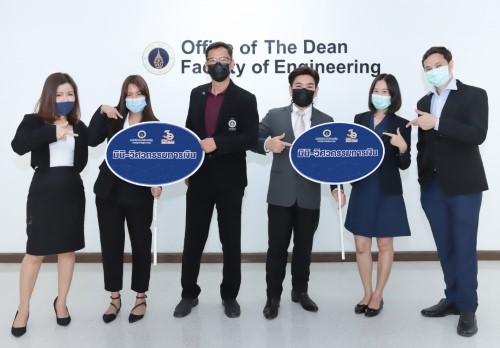 ข่าวเศรษฐกิจ, การเงิน - วิศวะมหิดล เปิดหลักสูตรใหม่ มินิ-วิศวกรรมการเงิน (MINI-FE) 120 ชม. สมัครวันนี้ - 27 มีค
