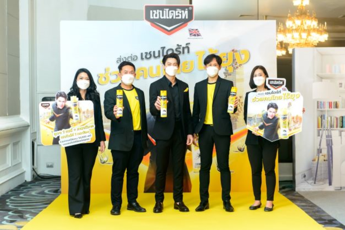 ข่าวธุรกิจ, สังคม - เชนไดร้ท์  ชวนคนไทยร่วมแคมเปญ ส่งต่อเชนไดร้ท์ช่วยคนไทยไร้ยุง เพื่อลดปัญหาไข้เลือดออกในแหล่งชุมชน