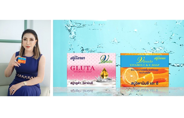 ข่าวสินค้า, บริการ - วีเอส09 เผยสบู่สมุนไพรขายดีช่วงฤดูร้อน  แนะนำสบู่กลูต้าและสบู่ส้มสำหรับดูแลผิว