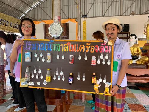 ข่าวประชาสัมพันธ์ - PR News วิทย์แพทย์ ม.พะเยา หลักสูตรโภชนาการลงพื้นที่ ให้ความรู้กำหนดอาหารเพื่อสุขภาพ แก่ผู้สูงอายุ