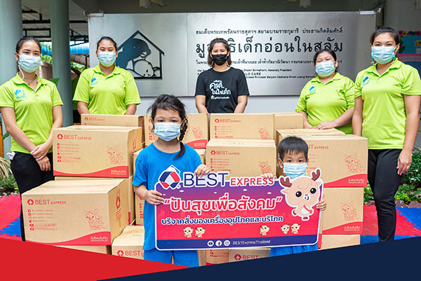 ข่าวธุรกิจ, สังคม - BEST Express ไม่หยุดปันสุขเพื่อสังคมท่ามกลางวิกฤตโควิดระลอกใหม่
