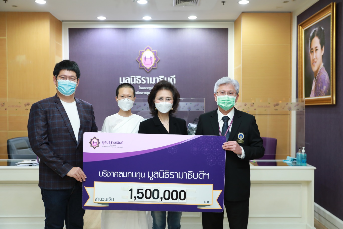 ข่าวกิจกรรม - พีไฟว์กรุ๊ป มอบเงินสมทบทุนบริจาคให้มูลนิธิรามาธิบดี