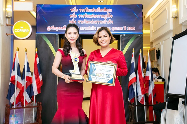 ข่าวสินค้า, บริการ - เตี๋ยวตุ๋นขุนพล  คว้ารางวัลแฟรนไชส์ ธุรกิจยอดเยี่ยมแห่งปี