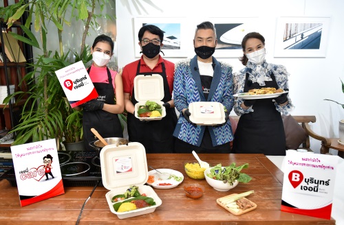 ข่าวธุรกิจ, สังคม - บุรินทร์เจอนี่ จับมือมาสเตอร์เชฟ และนักแสดงช่อง 7HD ทำอาหารสุขภาพ เพื่อส่งกำลังใจให้บุคลากรทางการแพท
