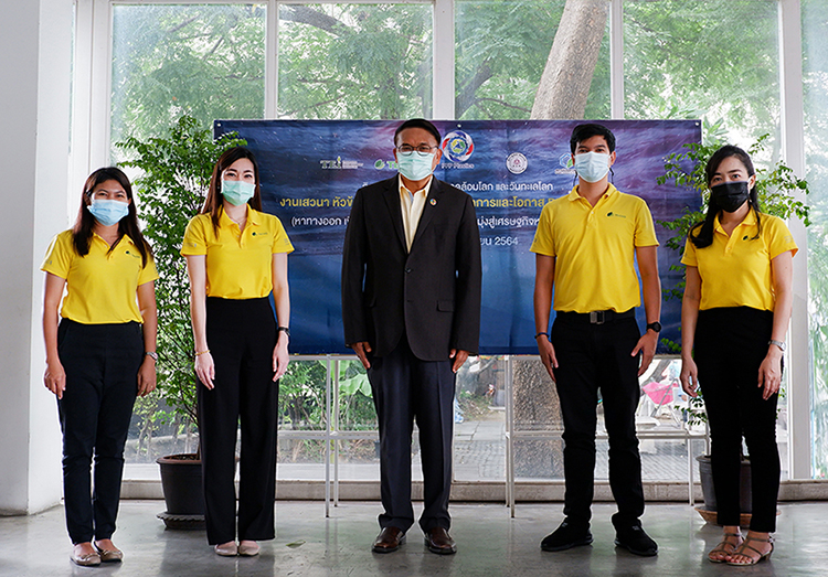 รวมพลังจัดการขยะพลาสติก