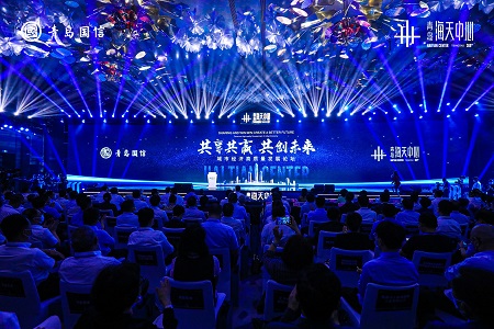 Qingdao Conson จัดพิธีเปิด Hai Tian Center