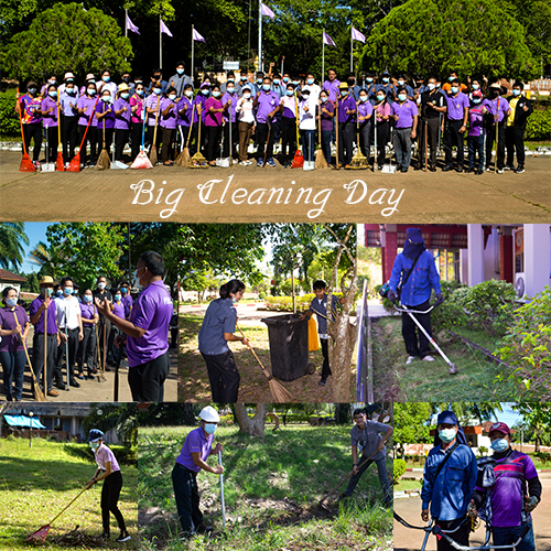 สพร.11 สุราษฎร์ธานี จัดกิจกรรมรวมใจ รวมพลัง Big Cleaning Day