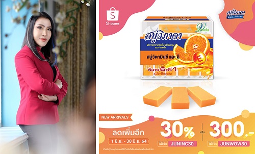 ข่าวสินค้า, บริการ - สบู่วิภาดาจัดโปรโมชั่นลดแรงตลอดเดือนมิถุนายน New Arrival Campaign แจกโค้ดส่วนลดสูงสุด 30%