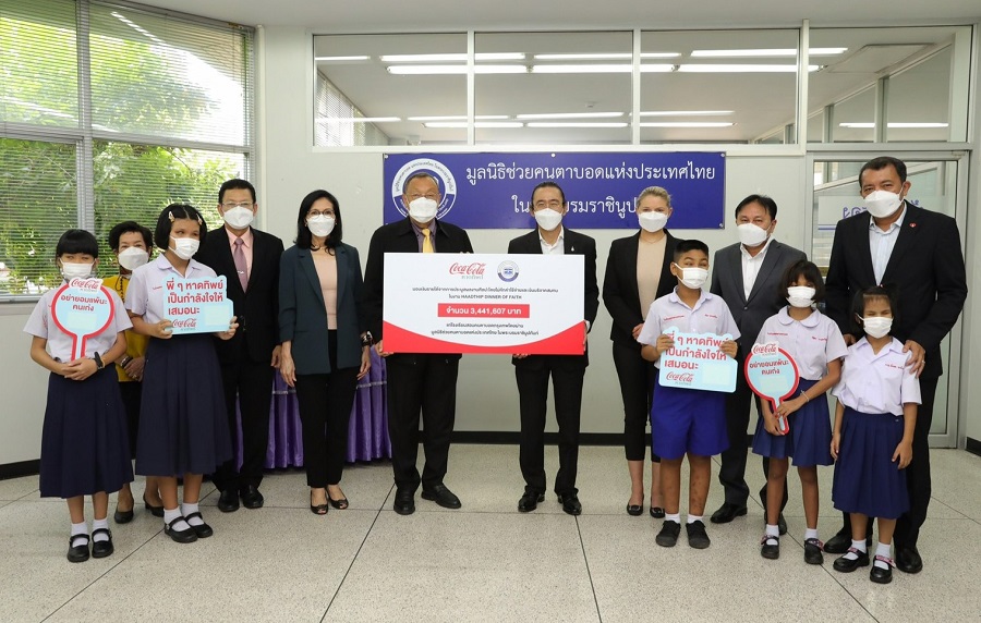 ข่าวการศึกษา - หาดทิพย์ มอบ 3.4 ล้านบาท จากการประมูลผลงานศิลปะ ของสะสมงาน HAADTHIP DINNER OF FAITH โดยไม่หักค่าใช้จ่าย ให้แก่โรงเรียนสอนคนตาบอดกรุงเทพ 