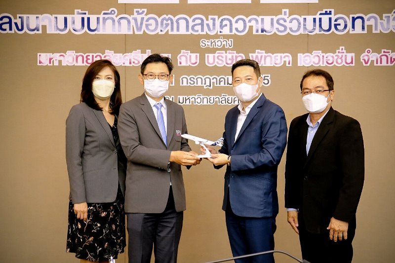 ข่าวการศึกษา - ม.ศรีปทุม MOU บริษัทพัทยา เอวิเอชั่น จำกัด มุ่งส่งเสริมนักศึกษาสู่การปฎิบัติงานด้านการบิน