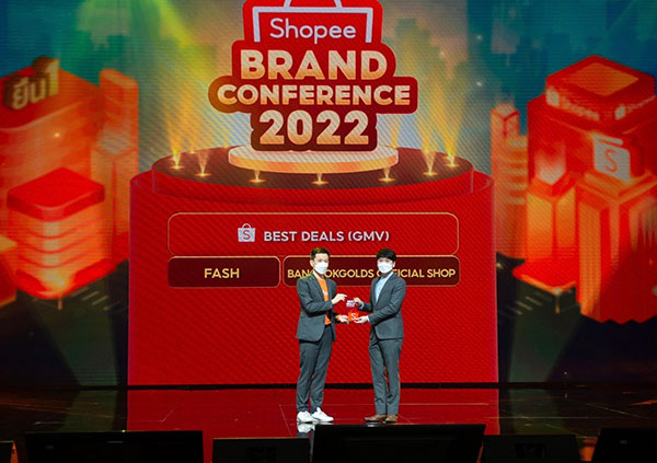 ข่าวสินค้า, บริการ - Bangkok Golds ยืนหนึ่ง เรื่องทองรูปพรรณ คว้ารางวัล Best Deal Awards จากงาน Shopee Brand Conference 2022 ปีที่ 2 ติดต่อกัน