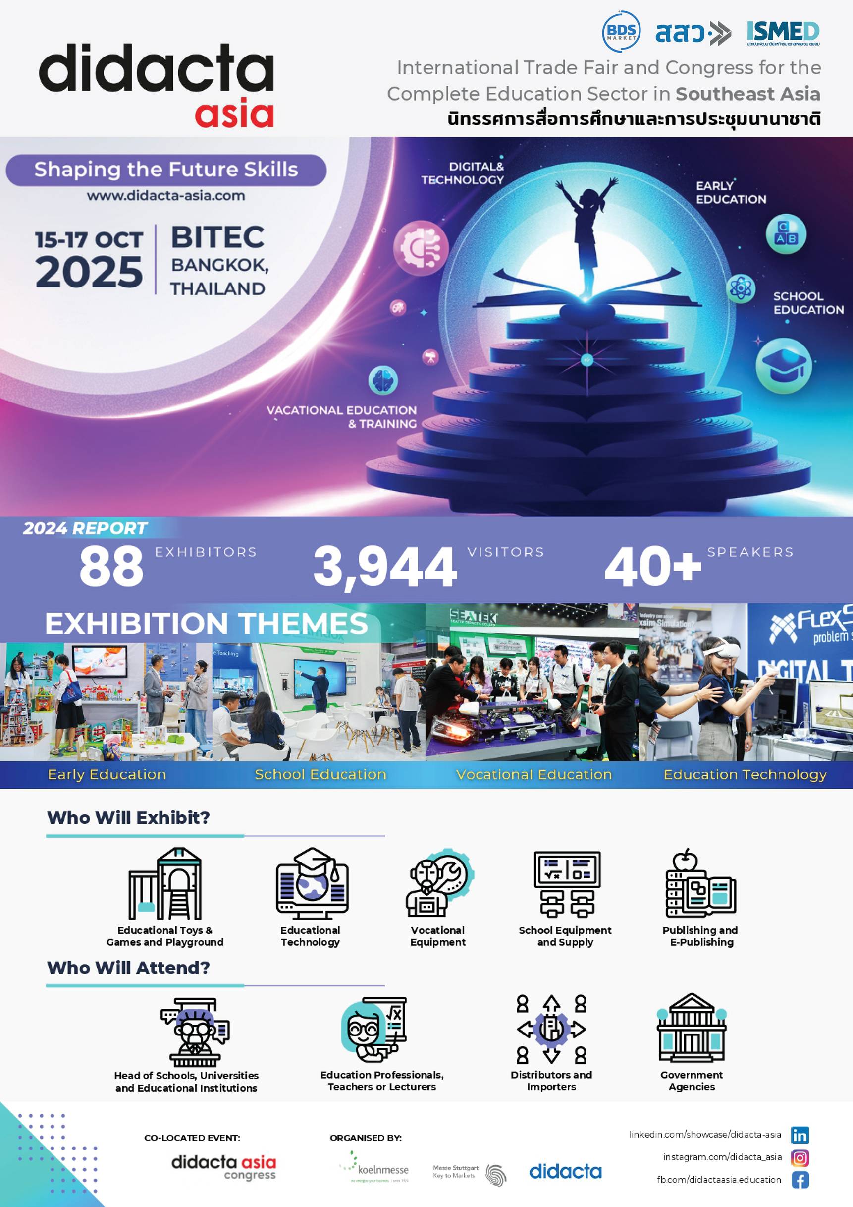 ข่าวงานอีเว้นท์ - สาย EduTech ของเล่นเสริมการเรียนรู้ เกม บอร์ดเกม นวัตกรรมภาพและเสียง ไฟฟ้า ชุดทดลองและชุดฝึกปฏิการวิศวกรรม และอิเล็กทรอนิกส์ ห้ามพลาด! ออกบูธงาน Didacta Asia 2025 – งานแสดงนวัตกรรมการเรียนรู้ระดับอาเซ