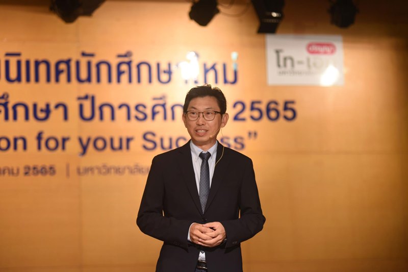 ข่าวประชาสัมพันธ์ - PR News SRIPATUM DYNAMIC UNIVERSITY จัดปฐมนิเทศนักศึกษาใหม่ระดับบัณฑิตศึกษา ประจำปี 2565 ?inspiration for your success?
