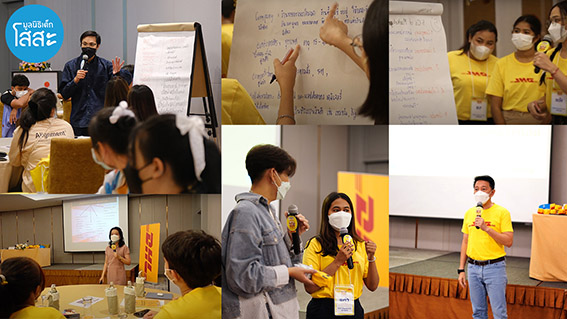 ข่าวการศึกษา - ลุยตลาดยุคดิจิทัล DHL Thailand หนุนเยาวชนมูลนิธิเด็กโสสะ สู่โลกดิจิทัลมาร์เก็ตติ้ง ดาต้า และเทคโนโลยี