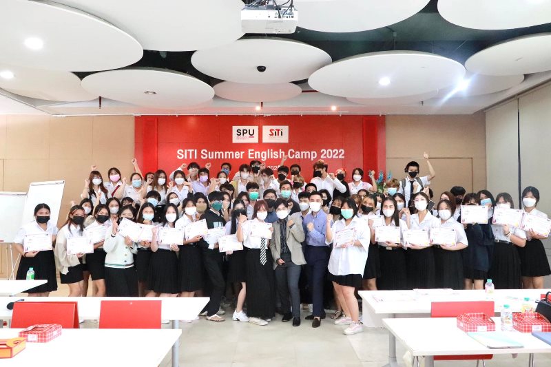 ข่าวการศึกษา - SITI Summer English Camp 2022  