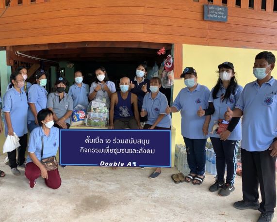 ข่าวประชาสัมพันธ์ - PR News ดั๊บเบิ้ล เอ ปันน้ำใจ มอบถุงปันยิ้มเพื่อผู้สูงอายุ