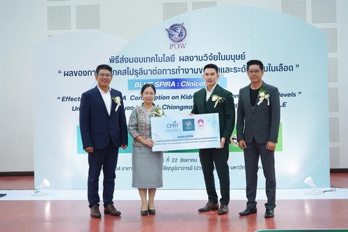ข่าวการศึกษา - ส่งมอบเทคโนโลยีองค์ความรู้ ผลงานวิจัย และเปิดตัวผลิตภัณฑ์ ผลการวิจัยนวัตกรรมการลดไขมันในเลือดด้วยการบริโภคสาหร่ายสไปรุลินาไฟโคไซยานินสูง