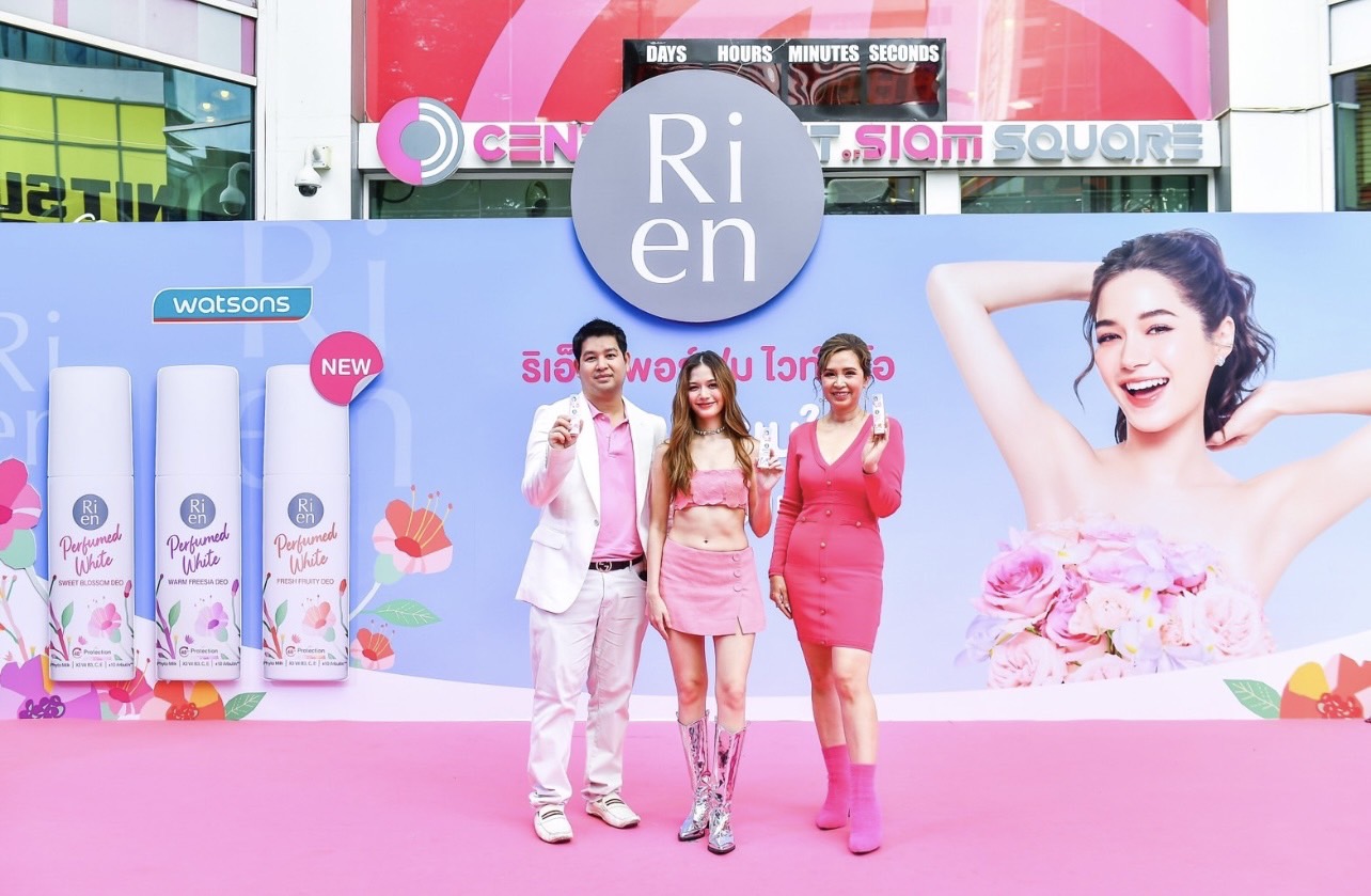 ข่าวไลฟ์สไตล์ - ริเอ็น ดึง วี วิโอเลต วอเทียร์ พรีเซ็นเตอร์ตัวแทนสาวมั่น จัดมินิคอนเสิร์ต เปิดตัวโรลออนน้ำหอม Ri en Perfumed White Deo ตัวช่วยสร้างความมั่นใจ ลดเหงื่อ ระงับกลิ่นกายพร้อมหอมยาวนาน 48 ชม. ให้คุณหอม 