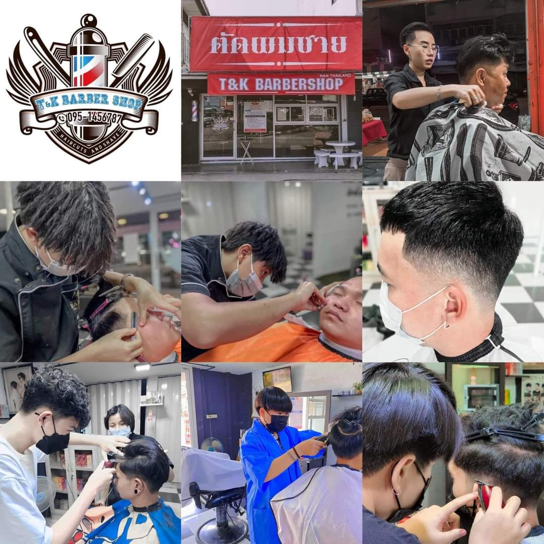 ข่าวการศึกษา - T&K BARBER SHOP​ (Academy) เปิดจองคอร์สเรียนตัดผมชาย