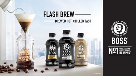 ข่าวอาหาร, เครื่องดื่ม - ใหม่! ?บอส คอฟฟี่? แบรนด์กาแฟพร้อมดื่มจากญี่ปุ่น ล็อคความอร่อยด้วยเทคนิค Flash Brew เจ้าแรกๆ ในประเทศไทย