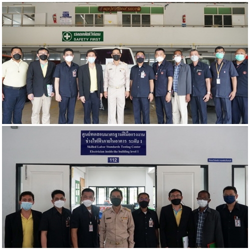 ข่าวราชการ, รัฐวิสาหกิจ - พัฒนาฝีมือแรงงานนนท์ ตรวจความพร้อมจัดตั้งศูนย์ทดสอบมาตรฐานฝีมือแรงงานแห่งชาติ ขส.ทบ.