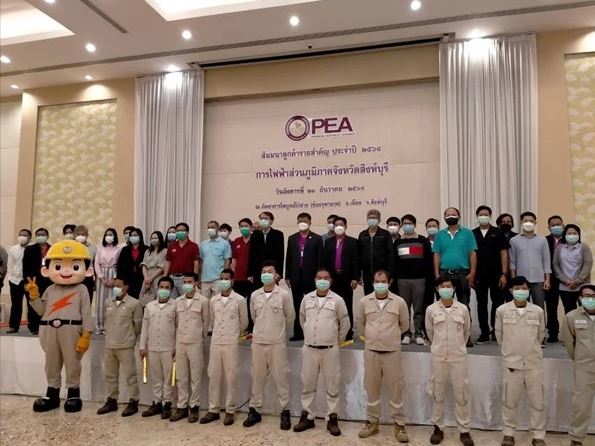 ข่าวราชการ, รัฐวิสาหกิจ - ผู้ใช้ไฟฟ้ารายใหญ่เสนอ กฟภ.คืนเงินค่าประกันการใช้ไฟฟ้าเพื่อนำมาเสริมสภาพคล่อง หรือสร้างความเติบโตในธุรกิจ