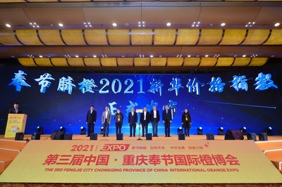 ข่าวการเงิน - Money News Xinhua Silk Road: จีนเปิดตัวดัชนีราคาส้มนาเวลพร้อมรายงานคาดการณ์แนวโน้มอุตสาหกรรมประจำปี 2564-2565