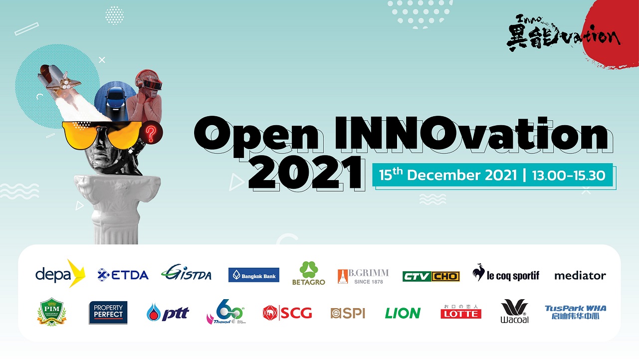 ข่าวไอที - INNOvation บ้า-กล้า-คิด มอบรางวัล สนับสนุนไอเดียคนรุ่นใหม่ แก้ปัญหาสังคมด้วยนวัตกรรมสร้างสรรค์