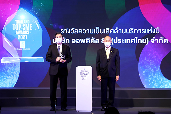 ข่าวธุรกิจ, สังคม - ออพติคัล 88 คว้ารางวัลความเป็นเลิศด้านบริการแห่งปี ตอกย้ำคุณภาพการให้บริการดูแลสายตาอย่างเป็นมืออาชีพที่ดีที่สุด