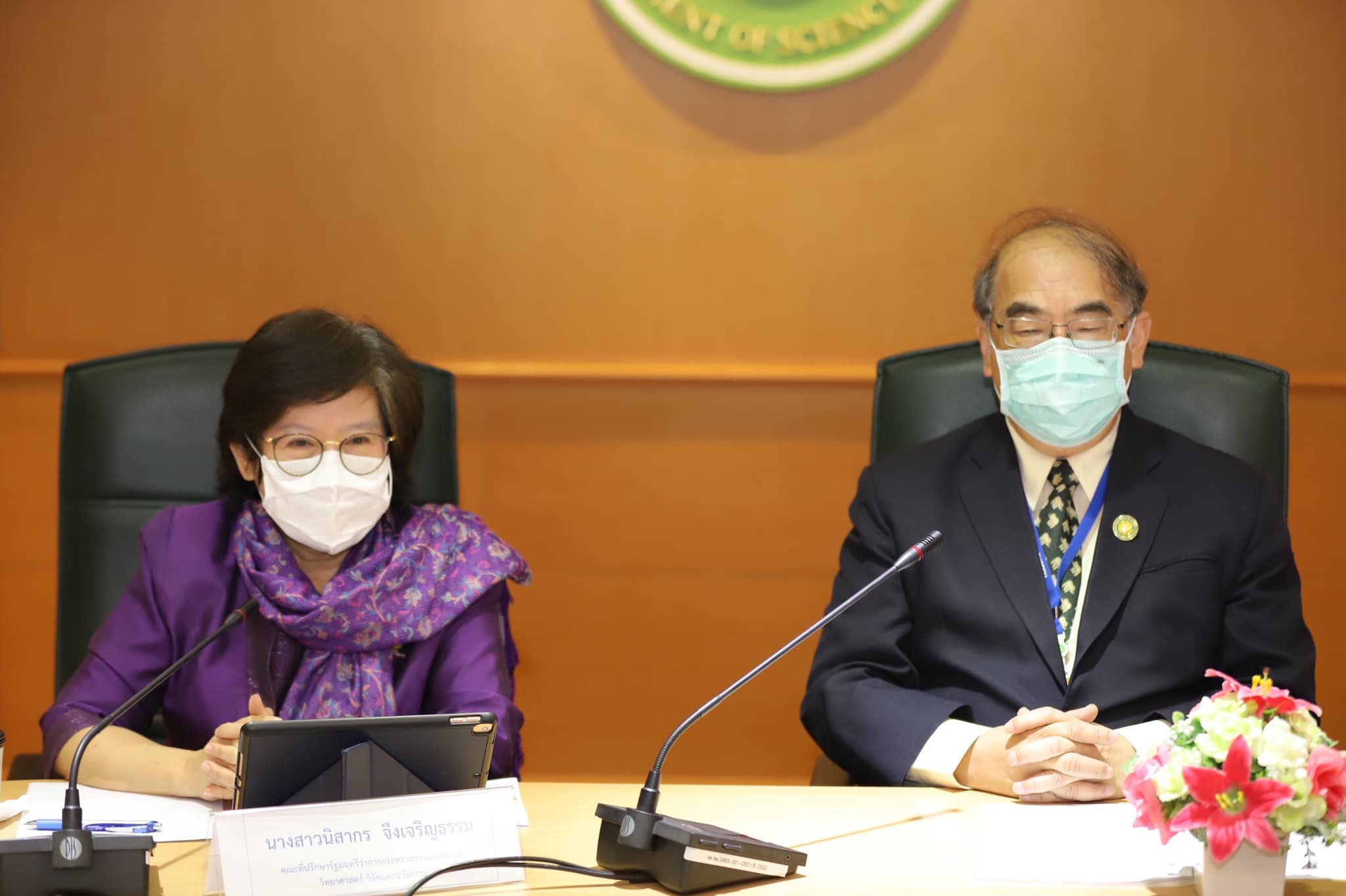 ข่าวราชการ, รัฐวิสาหกิจ - วศ.ขับเคลื่อนการพัฒนาหน่วยตรวจสอบและรับรอง (CAB)ในสถาบันการอุดมศึกษาเพื่อการพัฒนาเชิงพื้นที่