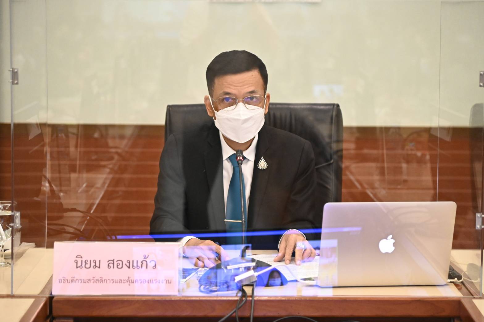 ข่าวราชการ, รัฐวิสาหกิจ - กสร. ปรับ Mindset ข้าราชการ ?จิตสำราญสู่งานสัมฤทธิ์?