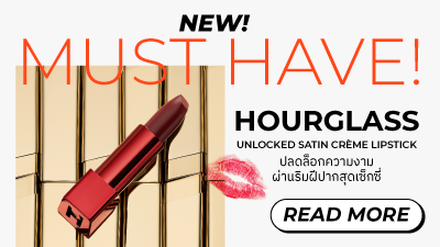 ข่าวความงาม - M Online ชวนช้อปไอเทมใหม่! Hourglass Unlocked Satin Creme Lipstick