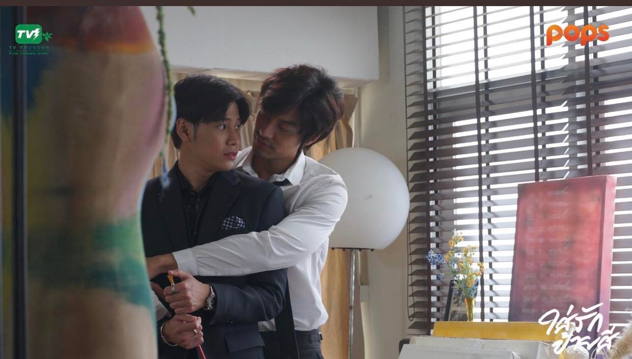 ข่าวบันเทิง - เต้ ยอมรับ สิงโต  เป็นแรงบันดาลใจวาด The Love ในซีรีส์ใส่รักป้ายสี