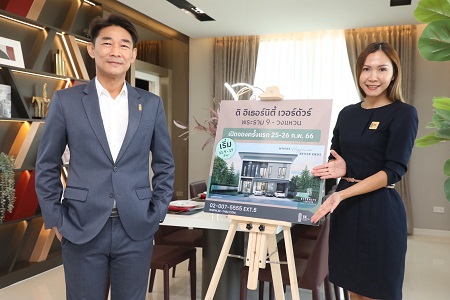 ข่าวบ้าน, คอนโด, อสังหาฯ - เตรียมเปิดจอง