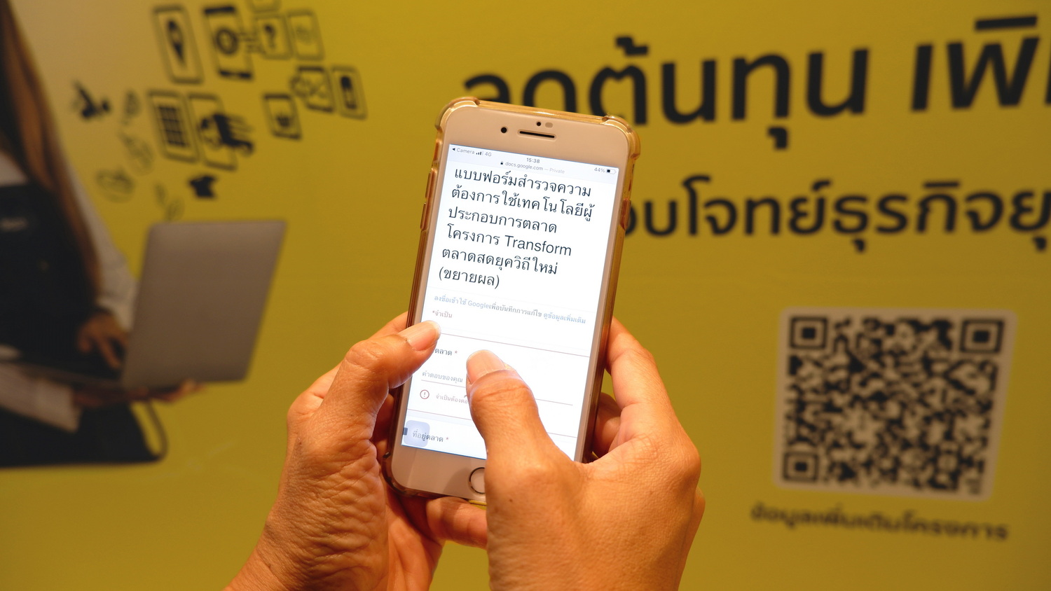 ข่าวประชาสัมพันธ์ - PR News ดีป้า รวมพล 75 เจ้าของตลาดสำรวจความต้องการใช้เทคโนโลยีดิจิทัล เร่งยกระดับผู้ประกอบการ เดินหน้าขยายผล โครงการ Transform ตลาดสดยุควิถีใหม่
