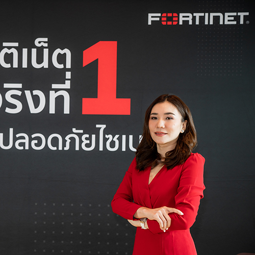 ข่าวประชาสัมพันธ์ - PR News  ฟอร์ติเน็ต เปิดแผน 2023 ย้ำภาพผู้นำเบอร์หนึ่ง กับบทบาทที่ปรึกษาที่ลูกค้ามั่นใจได้ ช่วยอุดช่องภัยคุกคามทุกมิติ ด้วยโซลูชันครบวงจรทั้งไอที-โอที