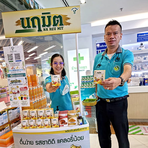ข่าวสุขภาพ - งานออกบูธ ชงชิม นฤมิต โดยไทยเฮิร์บ